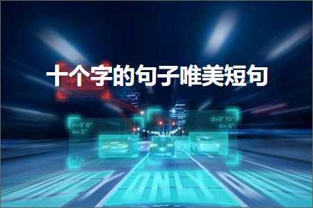 鍞編浼ゆ劅鐨勫彞瀛愬鍋讹紙鏂囨496鏉★級